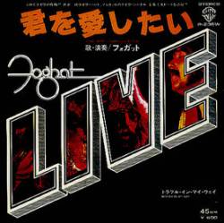 Foghat : I Just Want to Make Love to You - Trouble in My Way